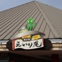 またいつか、スペースワールド―園内には27年分の「ありがとう」があふれていた