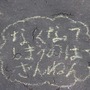 またいつか、スペースワールド―園内には27年分の「ありがとう」があふれていた
