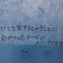 またいつか、スペースワールド―園内には27年分の「ありがとう」があふれていた