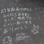 またいつか、スペースワールド―園内には27年分の「ありがとう」があふれていた
