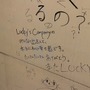 またいつか、スペースワールド―園内には27年分の「ありがとう」があふれていた