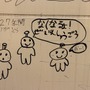 またいつか、スペースワールド―園内には27年分の「ありがとう」があふれていた