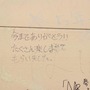 またいつか、スペースワールド―園内には27年分の「ありがとう」があふれていた