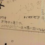 またいつか、スペースワールド―園内には27年分の「ありがとう」があふれていた