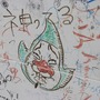 またいつか、スペースワールド―園内には27年分の「ありがとう」があふれていた