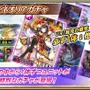 『オルサガ』「超克のミネットと覇者の塔」開催！ 限定URユニットが出現する「絢爛！ミネオリアガチャ」も