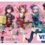 『バンドリ！』のVISAカードがリリース決定―ボーカル5人が並んだ可愛らしいデザインに