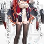 『アズールレーン』軽巡洋艦・ホノルルが近日登場―すみません、大きいので見てました！