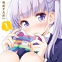 電書で買える「ゲーマーにオススメしたいマンガ」7本
