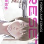 電書で買える「ゲーマーにオススメしたいマンガ」7本