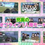 『ガールズ&パンツァー ドリームタンクマッチ』早期購入特典「島田愛里寿の大洗女子学園衣装」が追加！