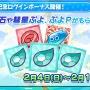 『ぷよクエ』「ぷよきねんテレビ2018」まとめ―コラボやイベントなど新情報が盛りだくさん！