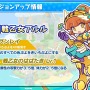 『ぷよクエ』「ぷよきねんテレビ2018」まとめ―コラボやイベントなど新情報が盛りだくさん！