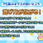 『ぷよクエ』「ぷよきねんテレビ2018」まとめ―コラボやイベントなど新情報が盛りだくさん！