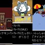 『UNDERTALE』の気になる食べ物10選、これ本当に食べ物なの!?