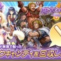 『オルサガ』「魔女の追憶 ～愛と狂騒のエレクトラ～」開催―矢吹健太朗氏の描き下ろしユニットを手に入れよう！