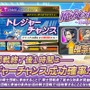 『オルサガ』「魔女の追憶 ～愛と狂騒のエレクトラ～」開催―矢吹健太朗氏の描き下ろしユニットを手に入れよう！