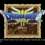 『ドラゴンクエストIII そして伝説へ…』本日2月10日で30周年！ その歩みや魅力的な特徴を振り返る