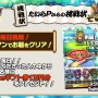 『共闘ことばRPG コトダマン』公式生放送まとめ―開発時のラフ画像なども公開！