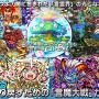 『共闘ことばRPG コトダマン』公式生放送まとめ―開発時のラフ画像なども公開！