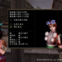 (C)2003-2007 KOEI Co., Ltd. All rights reserved.