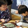 教育イベント「プレイステーション分解ワークショップ ～モノのしくみをしろう～」が開催決定