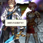 全てのRPG好きに捧ぐ―『ブレイブ フロンティア2』を初心者でもプレイすべき理由5選