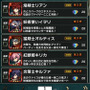 全てのRPG好きに捧ぐ―『ブレイブ フロンティア2』を初心者でもプレイすべき理由5選