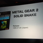 【GDC 2009】小島監督が基調講演で語った「不可能を可能にする」ゲームデザイン