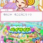 カジュアルシリーズ2980 ハッピークッキング 〜タッチペンで楽しくお料理〜