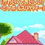 カジュアルシリーズ2980 ハッピークッキング 〜タッチペンで楽しくお料理〜