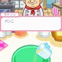カジュアルシリーズ2980 ハッピークッキング 〜タッチペンで楽しくお料理〜