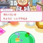 カジュアルシリーズ2980 ハッピークッキング 〜タッチペンで楽しくお料理〜