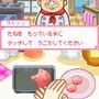 カジュアルシリーズ2980 ハッピークッキング 〜タッチペンで楽しくお料理〜