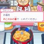 カジュアルシリーズ2980 ハッピークッキング 〜タッチペンで楽しくお料理〜