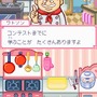 カジュアルシリーズ2980 ハッピークッキング 〜タッチペンで楽しくお料理〜