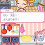 カジュアルシリーズ2980 ハッピークッキング 〜タッチペンで楽しくお料理〜