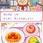 カジュアルシリーズ2980 ハッピークッキング 〜タッチペンで楽しくお料理〜