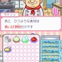 カジュアルシリーズ2980 ハッピークッキング 〜タッチペンで楽しくお料理〜