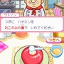 カジュアルシリーズ2980 ハッピークッキング 〜タッチペンで楽しくお料理〜