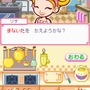 カジュアルシリーズ2980 ハッピークッキング 〜タッチペンで楽しくお料理〜