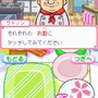 カジュアルシリーズ2980 ハッピークッキング 〜タッチペンで楽しくお料理〜