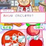 カジュアルシリーズ2980 ハッピークッキング 〜タッチペンで楽しくお料理〜