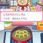 カジュアルシリーズ2980 ハッピークッキング 〜タッチペンで楽しくお料理〜