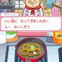 カジュアルシリーズ2980 ハッピークッキング 〜タッチペンで楽しくお料理〜