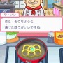 カジュアルシリーズ2980 ハッピークッキング 〜タッチペンで楽しくお料理〜