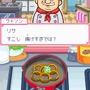 カジュアルシリーズ2980 ハッピークッキング 〜タッチペンで楽しくお料理〜