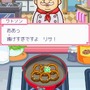 カジュアルシリーズ2980 ハッピークッキング 〜タッチペンで楽しくお料理〜
