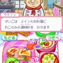 カジュアルシリーズ2980 ハッピークッキング 〜タッチペンで楽しくお料理〜