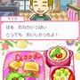 カジュアルシリーズ2980 ハッピークッキング 〜タッチペンで楽しくお料理〜